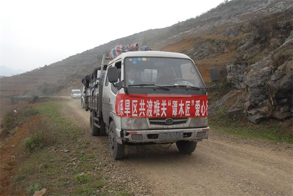 1 2010年4月28日，譚木匠貴州抗旱愛心小分隊(duì)載著滿滿一車水前往受災(zāi)情況較嚴(yán)重的苗族聚居村落海發(fā)村。.JPG
